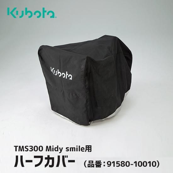 TMS300-sp.jpg