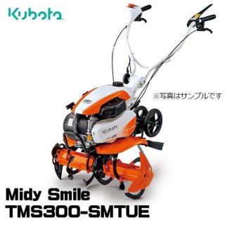 ں߸˻ĤϤ  ܥ(kubota) ߥ˹̤ TMS300-SMTUE ߥ˹̤ ߥǥޥ  Բ 