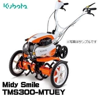 クボタ(kubota)耕運機/耕うん機| StarFields | 発電機・除雪機 クボタ(kubota)耕運機/耕うん機| StarFields | 発電機・除雪機