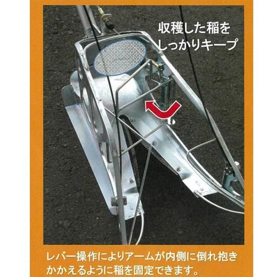 オギハラ 人力稲刈り機 かりとりくん はじ刈り 角刈り 手動