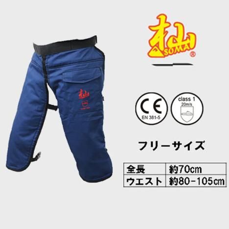 WAKO 和光商事 杣(SOMA) 防護チャップスチェンソー防護用 七分丈 WAKO 和光商事 杣(SOMA) 防護チャップスチェンソー防護用 七分丈