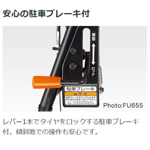 ホンダ(HONDA) 耕運機 ラッキー FU755-L リコイルスターター