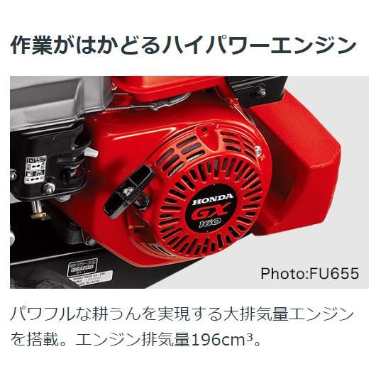 ホンダ(HONDA) 耕運機 ラッキー FU755-L リコイルスターター ホンダ(HONDA) 耕運機 ラッキー FU755-L リコイルスターター