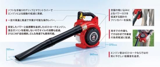 エンジンブロワ HHB25 JWT ホンダ HONDA ブロワー エンジン式 エンジンブロワ HHB25 JWT ホンダ HONDA ブロワー エンジン式