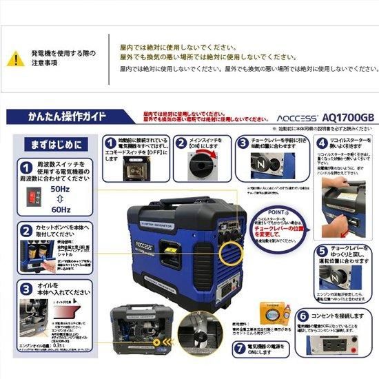 メ*!様 SEWA SCB-1700 ポータブル発電機(手渡しか着払い) メ*!様 SEWA SCB-1700 ポータブル発電機(手渡しか着払い) メ*!様