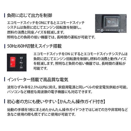 インバーター 発電機 家庭用 AQ2000i 1.6kVA 1.56kw アクセス インバーター 発電機 家庭用 AQ2000i 1.6kVA 1.56kw アクセス