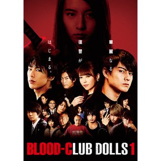 映画『BLOOD-CLUB DOLLS2』 - NEGA Market online