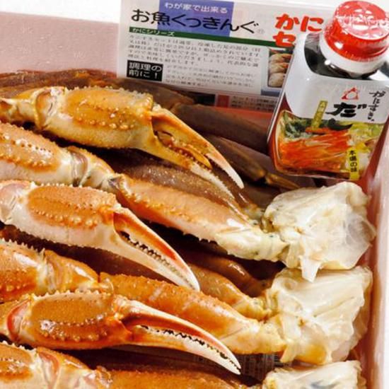 かにすきセット 生ずわいがに 冷凍 業務用 5kg 約16肩 9 10人前