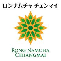 ロンナムチャ チェンマイ 公式オンラインショップ
