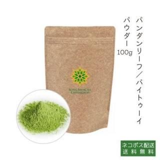 ѥ꡼աʥХȥڡ˥ѥ 100g