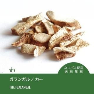 掘れたてガランガル5kg 。全国発送。 掘れたてガランガル5kg 。全国発送。 - メルカリ