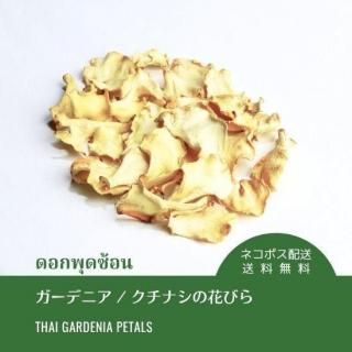 ǥ˥ (ʤβ) 10g 