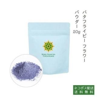 Хե饤ԡѥ 20g