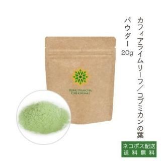 ե饤ʥХޥ롼֥ߥա˥ѥ 20g