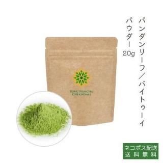 ѥ꡼աʥХȥڡ˥ѥ 20g
