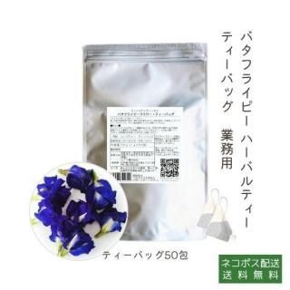 Хե饤ԡƥХå 50TB ̳