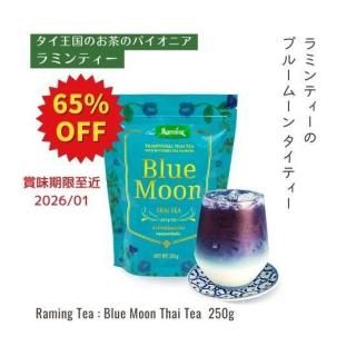 <img class='new_mark_img1' src='https://img.shop-pro.jp/img/new/icons24.gif' style='border:none;display:inline;margin:0px;padding:0px;width:auto;' />65%OFFåߥƥå֥롼ࡼ ƥ