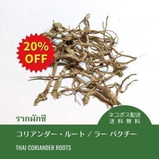 <img class='new_mark_img1' src='https://img.shop-pro.jp/img/new/icons24.gif' style='border:none;display:inline;margin:0px;padding:0px;width:auto;' />20%OFF�åѥ������κ������ꥢ������롼�� 20g