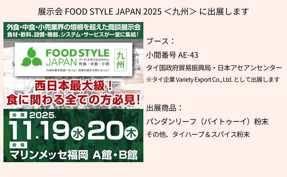 https://foodstyle.jp/kyushu/