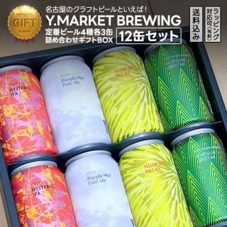 12月1日(日)販売開始！辰巳蒸留所コラボレーション『THE