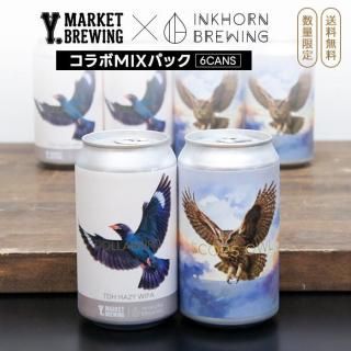 <span>磻ޡåȡߥ󥯥ۡ</span><br>MIXѥå [6CANS]<img class='new_mark_img2' src='https://img.shop-pro.jp/img/new/icons61.gif' style='border:none;display:inline;margin:0px;padding:0px;width:auto;' />