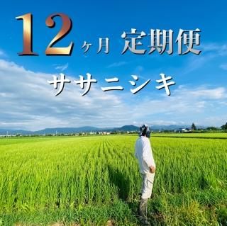 大豆 - 天然農法・自然栽培 十四代中川吉右衛門 SHOP 大豆 - 天然農法・自然栽培 十四代中川吉右衛門 SHOP