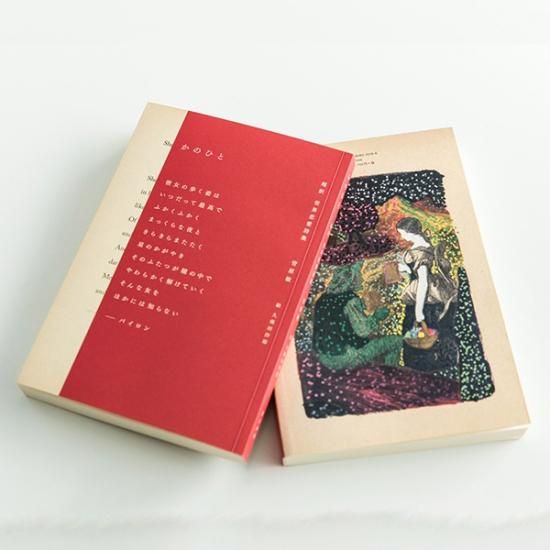 Amazon.co.jp: 愛の詩集 (愛蔵版詩集シリーズ) : 室生 犀星: 本