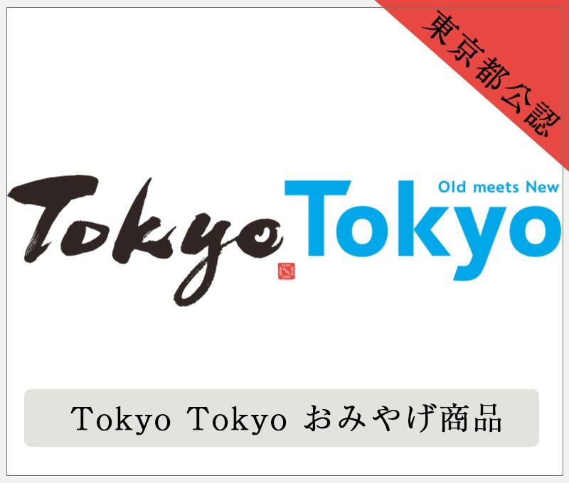 Tokyo Tokyo ߤ䤲