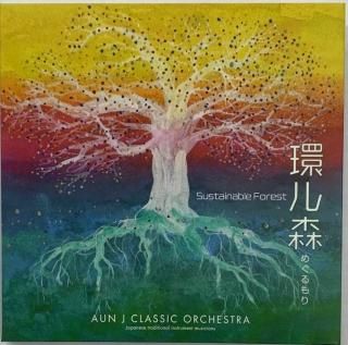 篠笛・尺八 - wa-MIRAI 伝統と今を結ぶものづくり。