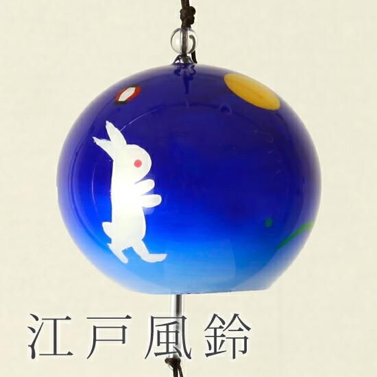 新品　開封済み　江戸風鈴 江戸風鈴 花火 No.509-021 | 世界の価値ある商品をお客様のお手元に