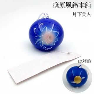 江戸風鈴 - wa-MIRAI 伝統と今を結ぶものづくり。