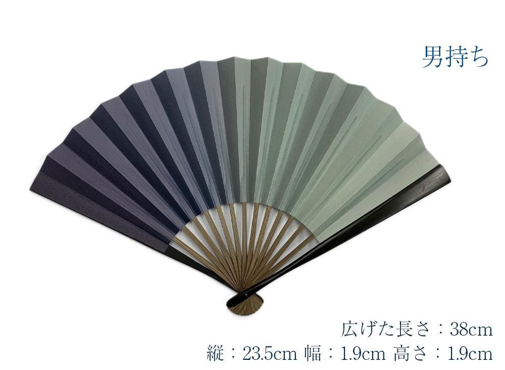 『海うー特価』　松井宏　江戸扇子　飾り用　壁掛け付き 海うー特価』 松井宏 江戸扇子 飾り用 壁掛け付き