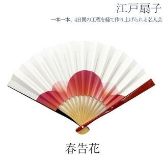 伝統的な日本の扇子 人物と花の絵柄 日本の扇子 Images – Browse 8 Stock Photos, Vectors, and