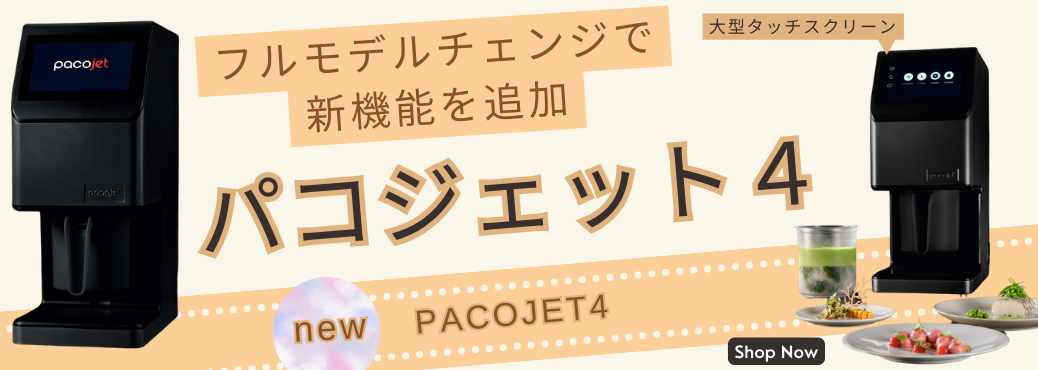 店舗厨房機器が超特価の通販サイト DREAMIN'(ドリーミン) 店舗厨房機器が超特価の通販サイト DREAMIN'(ドリーミン)