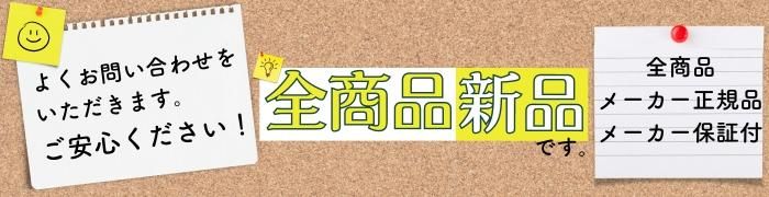 ホシザキ FM-120K 製氷機アンダーカウンタータイプ フレークアイス