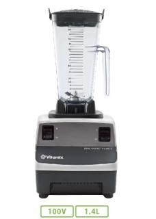 Vitamixの取扱い商品一覧 Vitamixの取扱い商品一覧