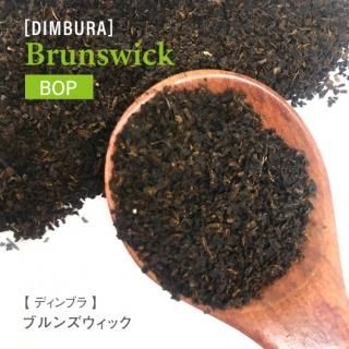 ブルンズウィック BOP (70g) - ceylon-drop