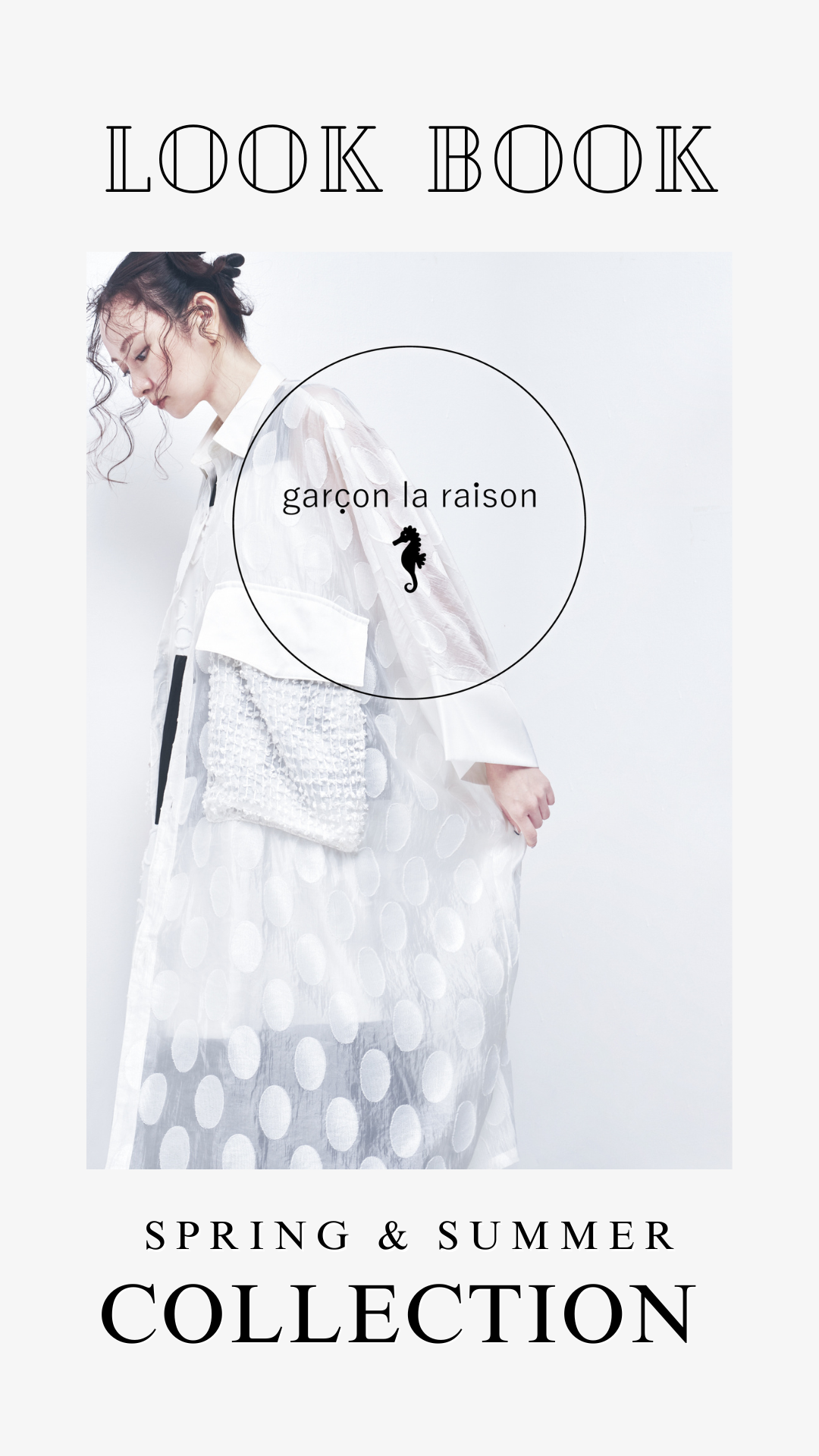 セレモニー - garcon la raison ギャルソンラレゾン 公式