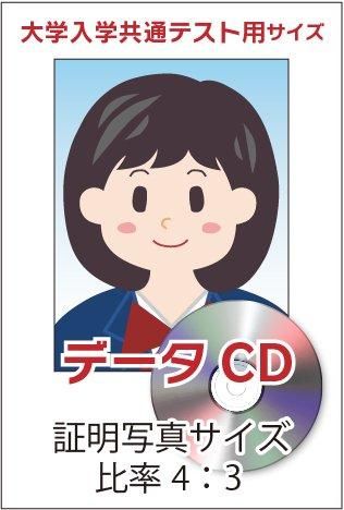 ̿ Ψ 43 ˥ǡCD