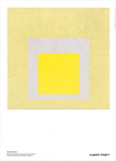Josef Albers: Study for Homage to the Square. Evident, 1960 ポスター