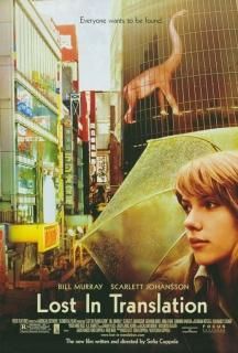 Sofia Coppola｜ソフィア・コッポラ - BALLOON｜ポスター専門