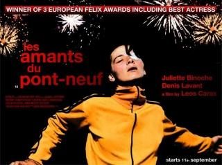 年末のプロモーション特価！ Leos BALLOON｜ポスター専門 - Carax｜レオス・カラックス その他