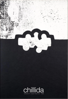 Eduardo Chillida｜エドゥアルド・チリーダ - BALLOON｜ポスター