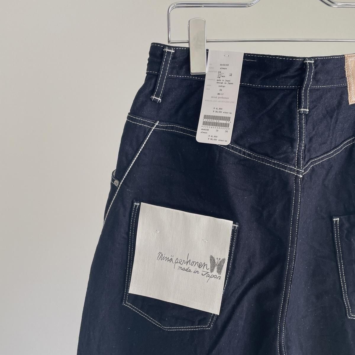 mina perhonen always(オールウェイズ)バルーンワイドデニム