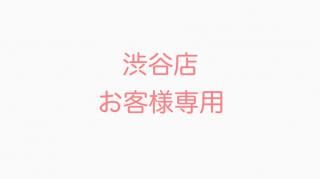 ˥塼ëŹ(ܤ)