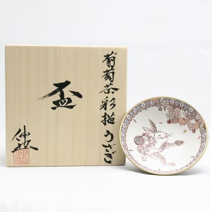 九谷焼　絵皿　葡萄 九谷焼・絵皿》 九谷焼皿揃 染付ぶどう（食器・化粧箱入／送料