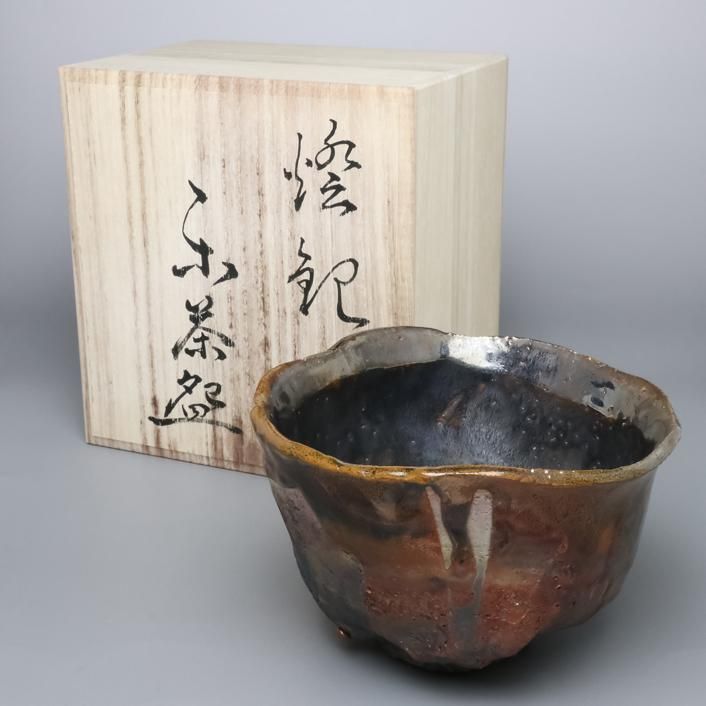 限定値下げ　本阿弥光隆　茶碗 茶道具 楽茶碗 本阿弥光悦 赤茶碗 銘「雪峰」 ( 写 ) : ティー