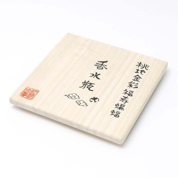 香炉 メノウ 桃とコウモリ 安い 通販ホビー・楽器・アート - 香炉 メノウ 桃とコウモリ