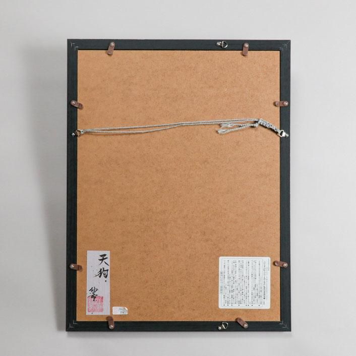 天狗 額｜北村紗希 - 縁煌 (えにしら) オンラインショップ ｜公式通販