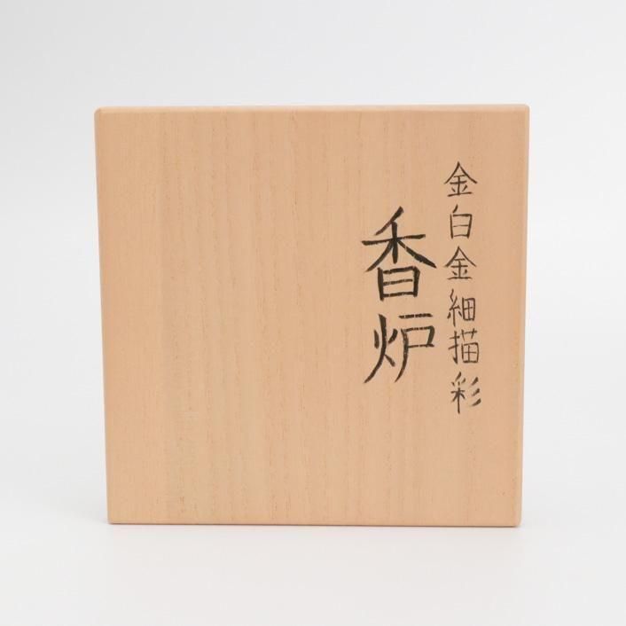 名品 金工 楽雲作 在銘 鴛鴦 香炉 香合 丹金書箱 旧家蔵出 名品 金工 楽雲作 在銘 鴛鴦 香炉 香合 丹金書箱 旧家蔵出